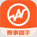 赛事助手app 正式版v1.21.4