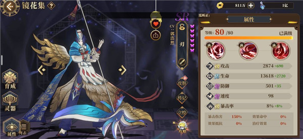 萌新镜灵入门配图3