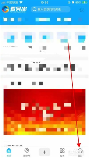 如何操作清除缓存配图1