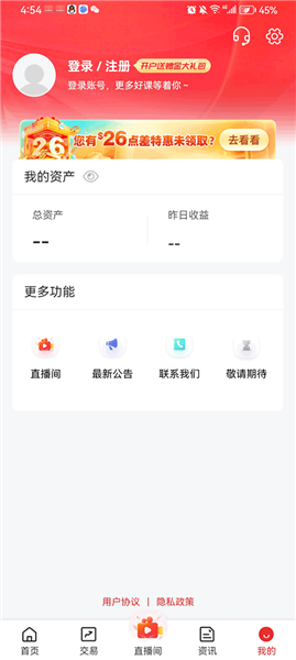软件特色配图1