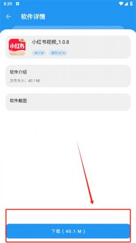 猪猪软件库最新版