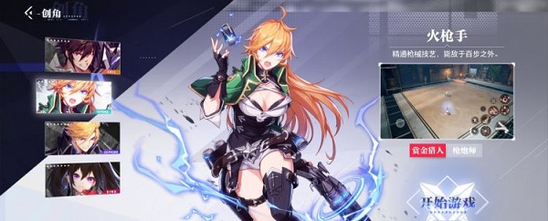 职业选择推荐配图3