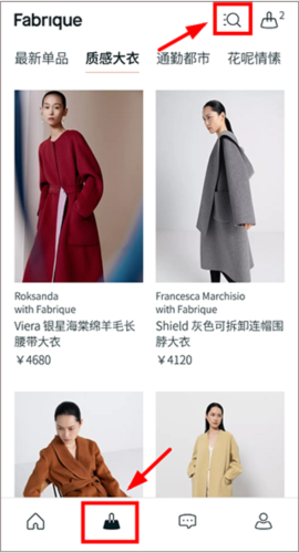 Fabrique购物教程