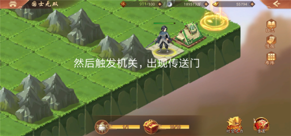 国士无双攻略配图3