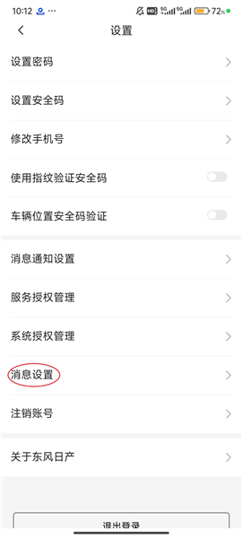 如何减少广告推广配图3
