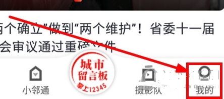 如何修改密码配图1