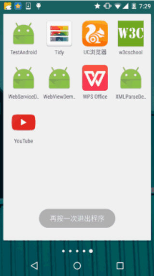 android system webview宣传图