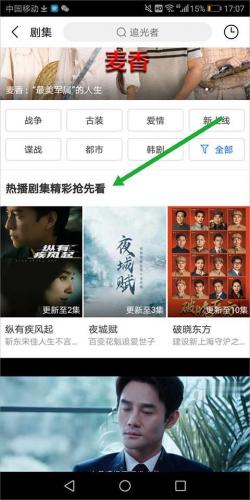 特狗app免费追剧