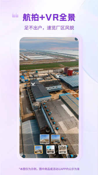 纸多多app宣传图