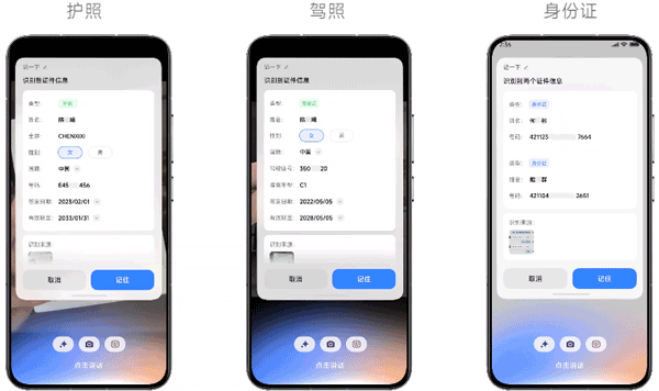 怎么开启使用配图4
