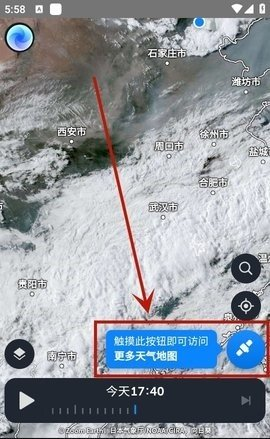 zoomearth风暴追踪器中文版10