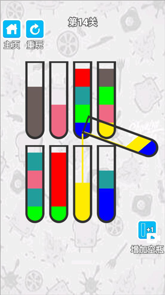 第十四关攻略配图4