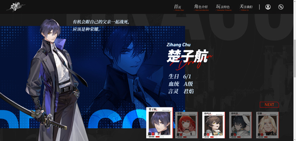 龙族卡塞尔之门国际版(Dragon Raja：ReRise)