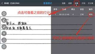 温州云阅卷最新版