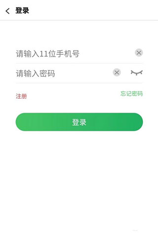 软件使用配图1