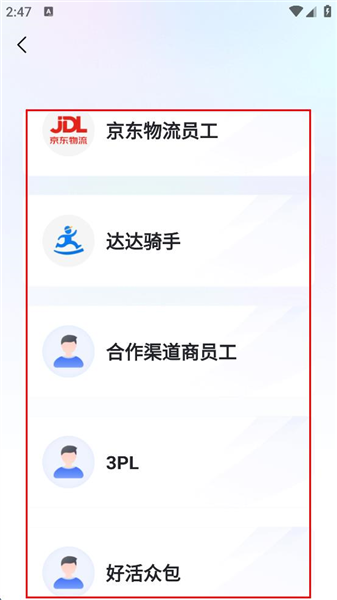 怎么注册账号配图2