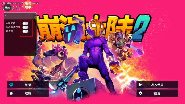 怎样开启辅助菜单配图2