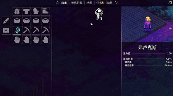 崩溃大陆2手机版游戏截图8