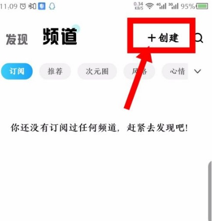 酷狗概念版软件截图22