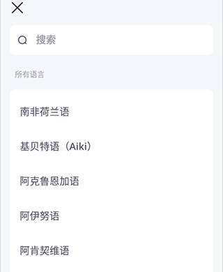 如何在社区中进行提问配图2