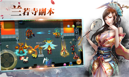 兰若寺副本怎么过配图3