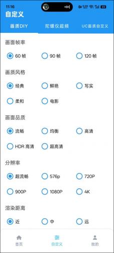 jg6666cc画质魔盒