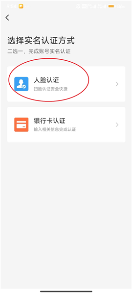 怎么发布出租房信息配图4