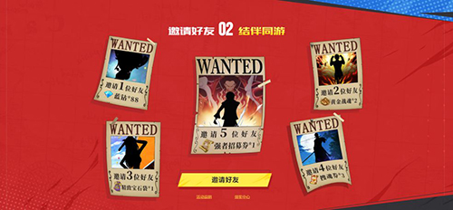 航海王燃烧意志抖音渠道服3