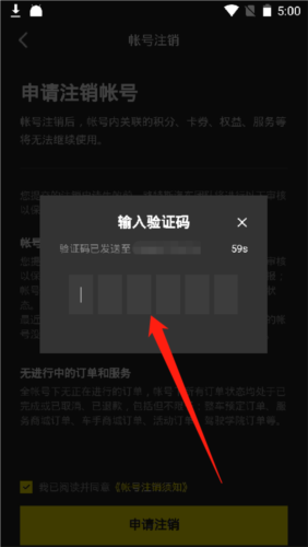 路特斯安卓版10