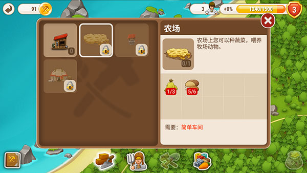 建筑种类介绍配图2