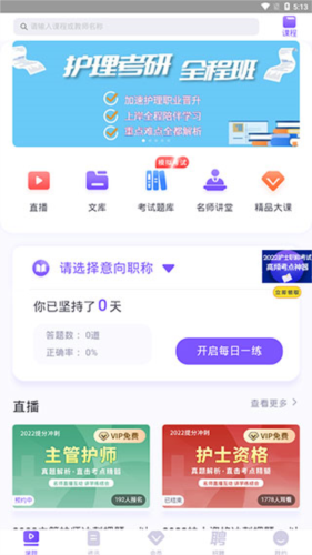 怎么用配图1