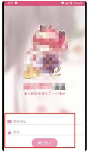 哔咔漫画最新版本注册账号