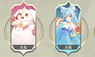 阵容搭配推荐配图4