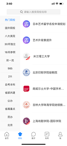 艺术升如何订阅1