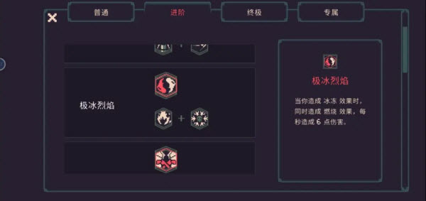 召唤流玩法配图5