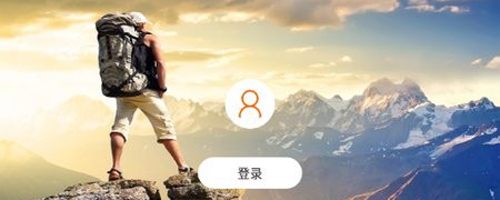 HohemJoy安卓版软件优势