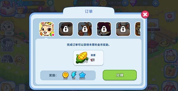 游戏怎么玩配图5