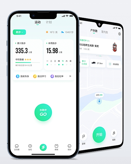 咕咚户外跑步宣传图