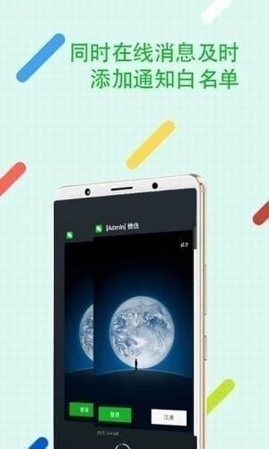 悟空分身安卓版图片2