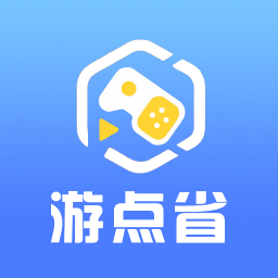 游点省app 免费版v8.5.2