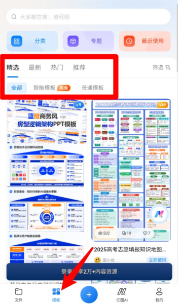 使用指南配图1
