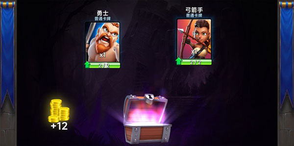 城堡粉碎战2025最新版游戏截图9