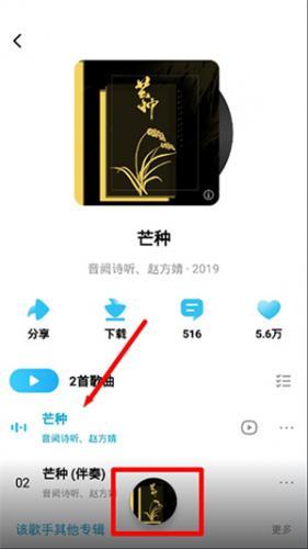 酷狗概念版2.5.5