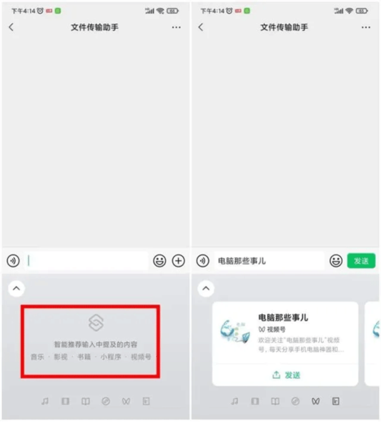 使用方法简介配图6