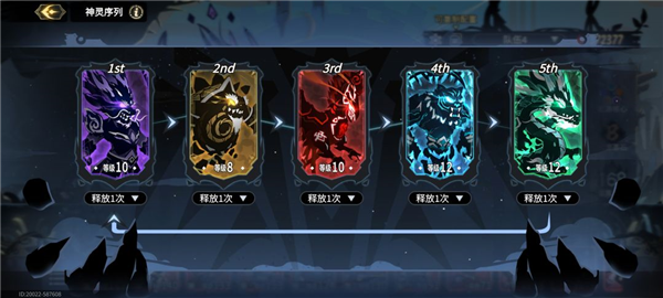 最强阵容推荐配图7