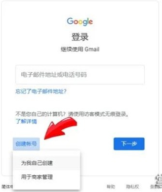 使用教程配图1