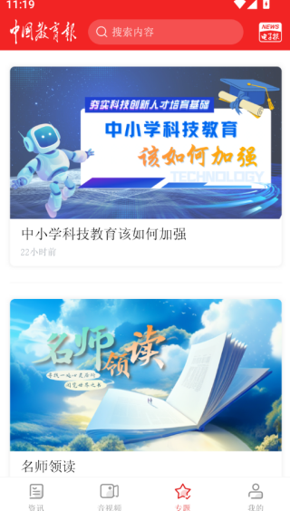 有什么功能配图3