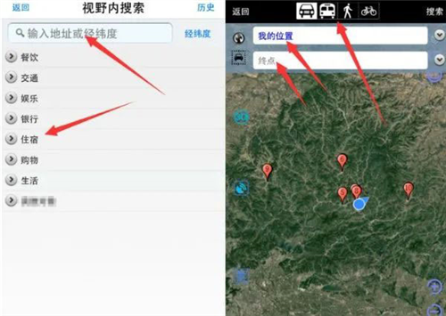 奥维测绘地图app4