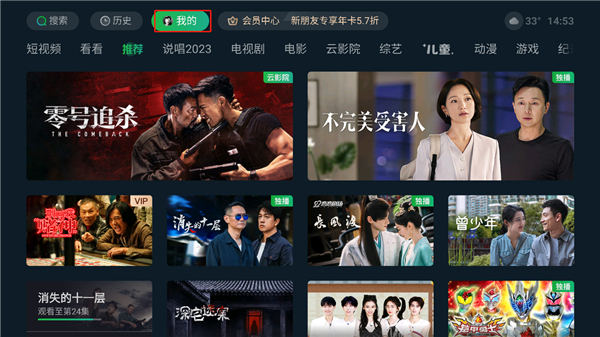 银河奇异果图片2