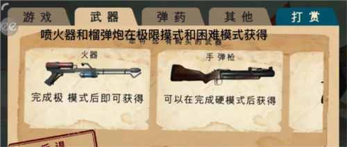 南极洲88号完整版14